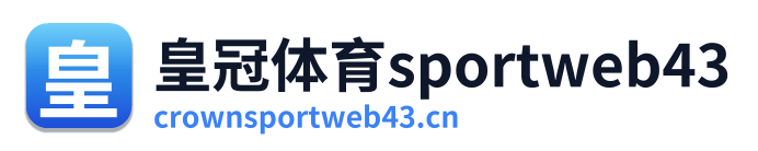 皇冠体育sportweb43 Logo